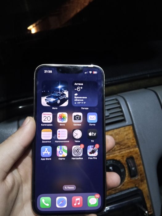 Айфон 13 про 256гб