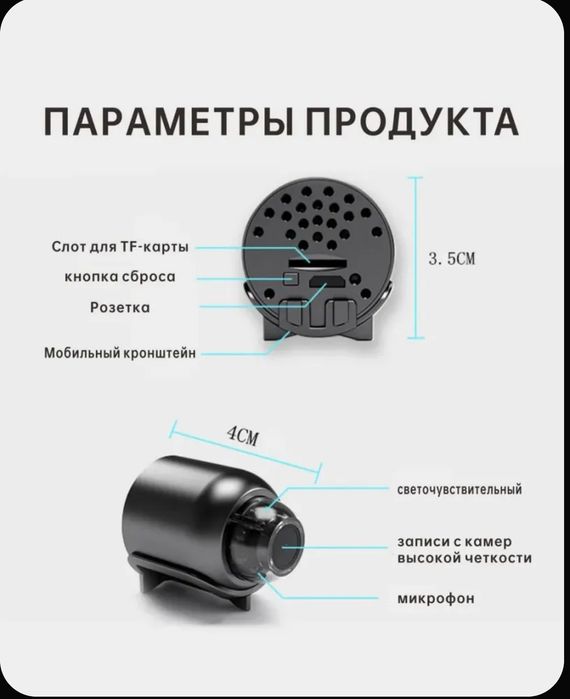 Продам WI-FI HD мини камеры