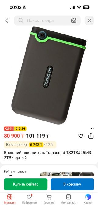 Продам жесткий диск