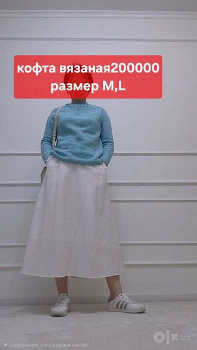Продам разные блузки размер М,L