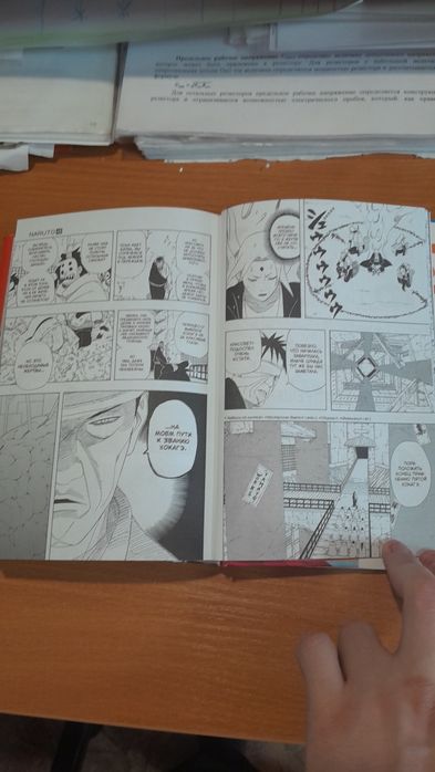 Манга наруто книга 16