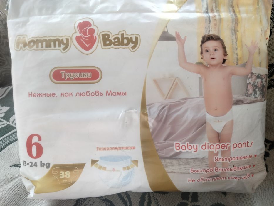 Продам подгузники -трусики #6