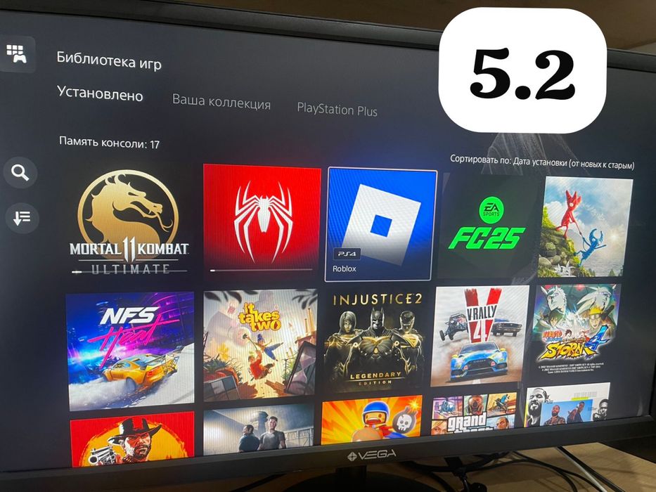 Ps4 ps5 аренда фифа и куча других игр