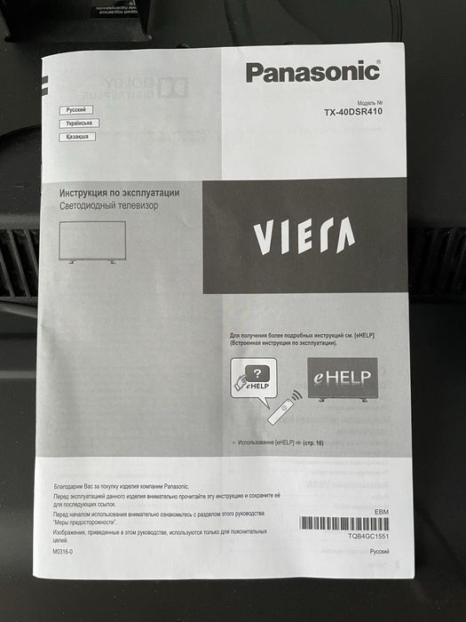 Телевизор Panasonic