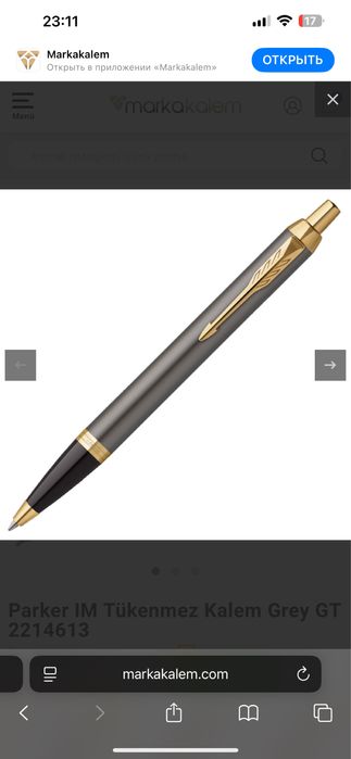Parker Pen ruchkalari