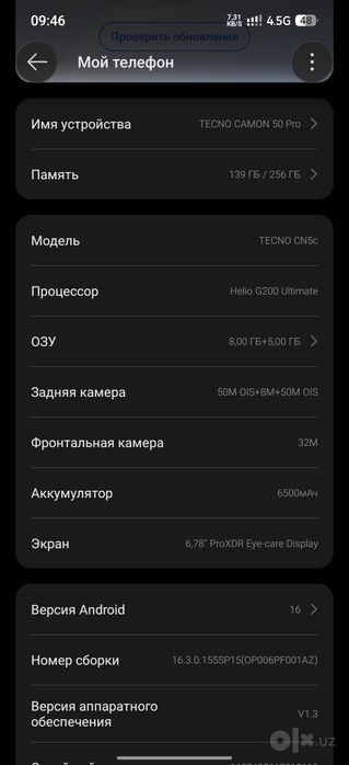 Tecno camon 50 pro