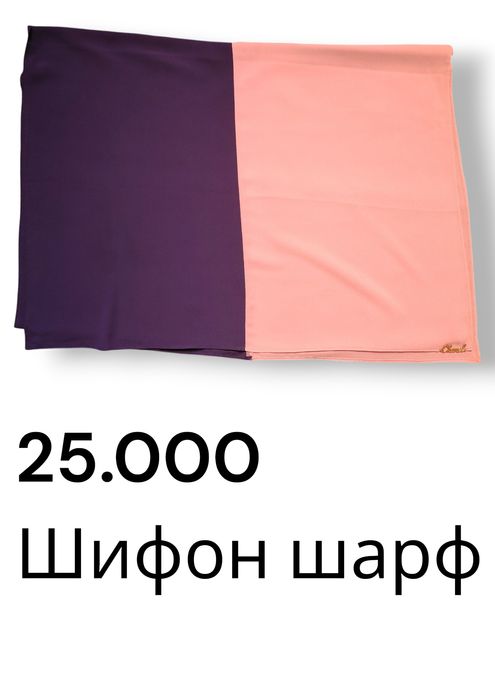 Шарф хиджаб арзон