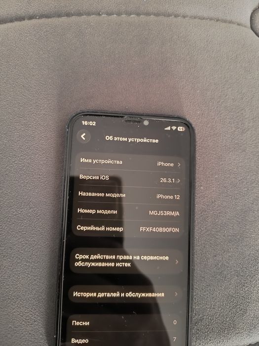 iPhone 12 64 Гб ( с айклауда не выходит)