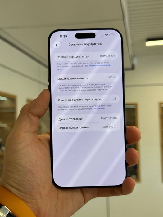 iPhone 17 Pro Max | 512 GB
