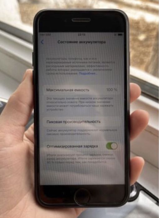 Айфон 7 Обмен жок