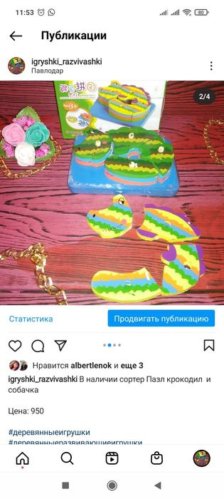 Сортеры разной сложности