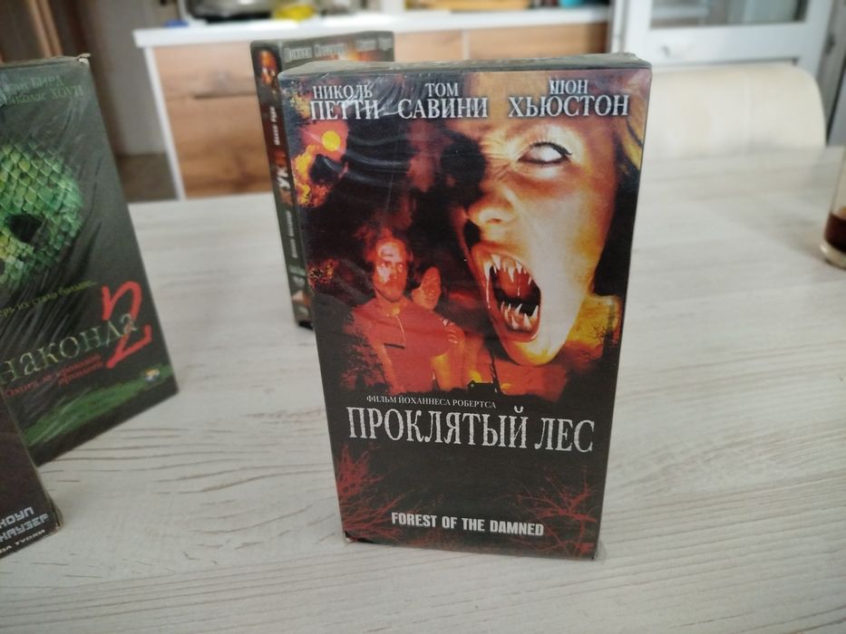 Видеокассеты Ужасы Хоррор Обменяю