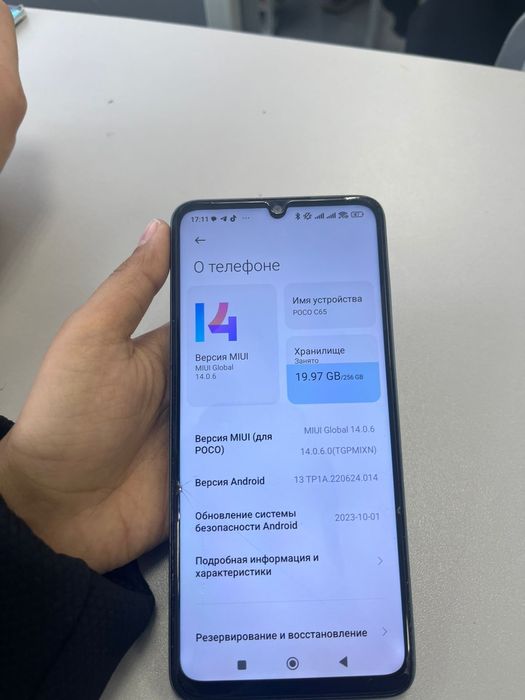 Поко с65 пм 256 обмен бар айфон х