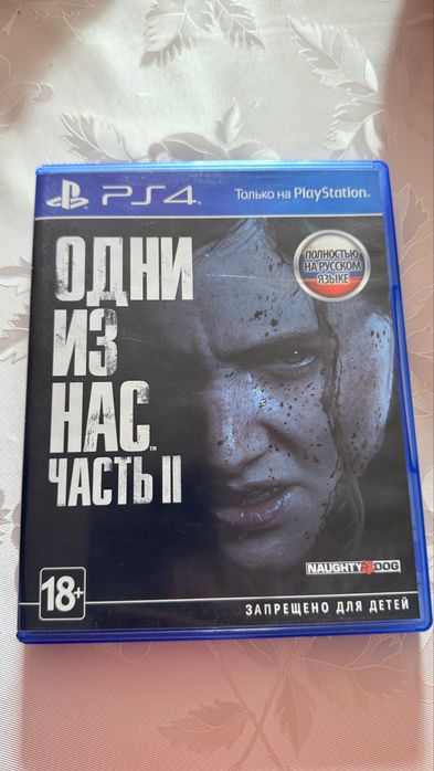Продам PS4 диски