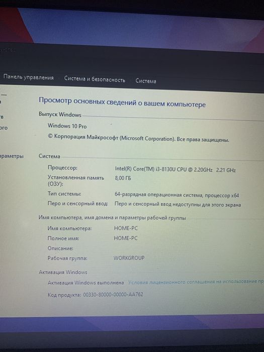 Шустрый игровой ноутбук