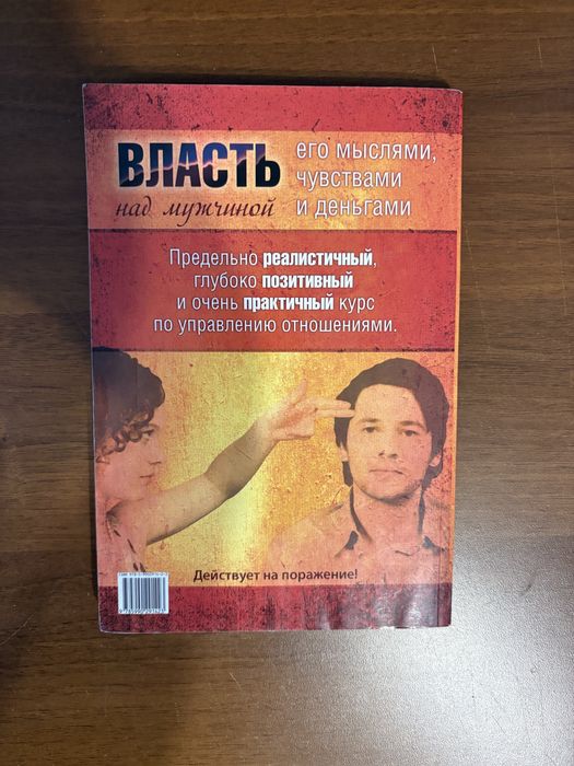 книги психология
