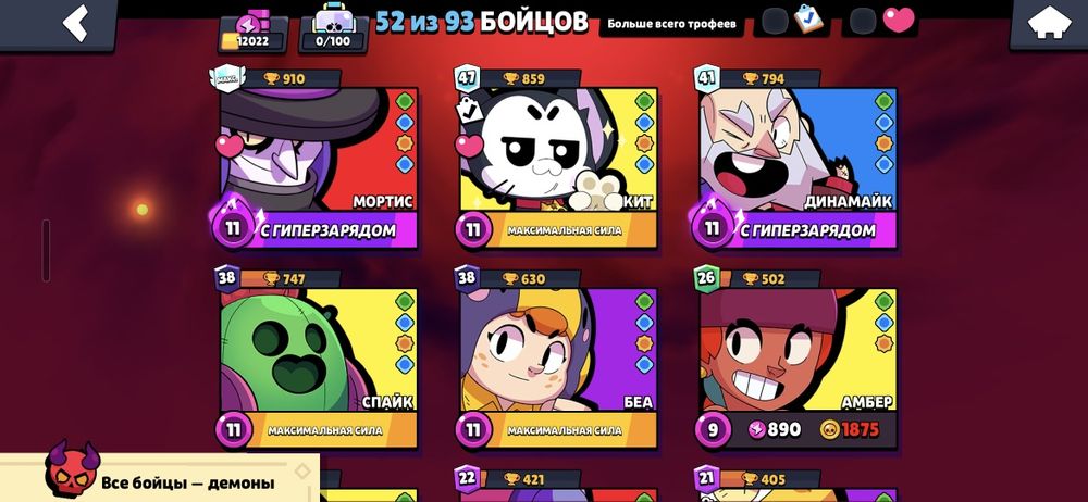 Акк не дорого бс