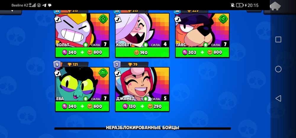 Аккаунт бравл старс