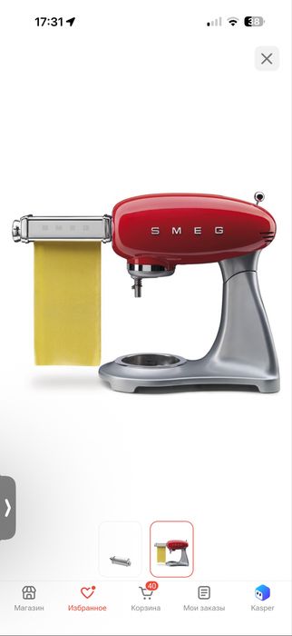 Smeg насадка SMPR01