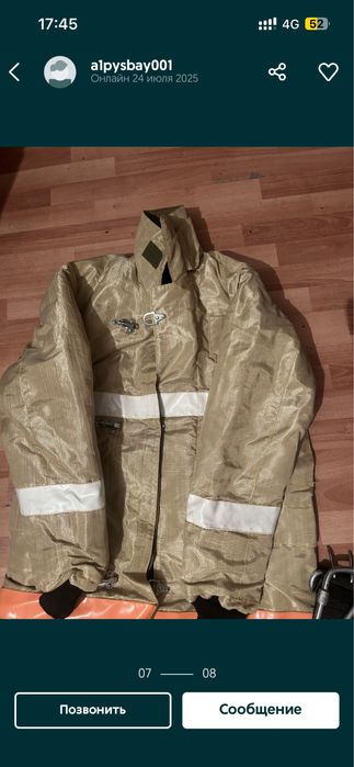 Продается боевая форма пожарного