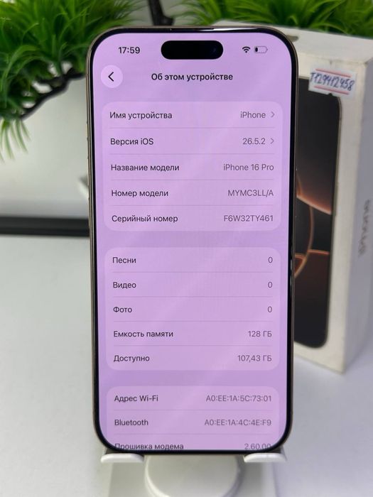 iPhone 16 Pro | 128gb| akb 89% Цп628 | E-sim