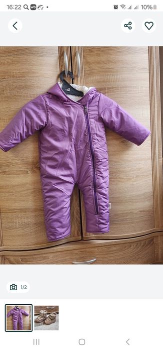 пакет вещей р 80