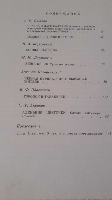 Продам книги (издание Москва)