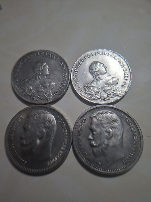 Царские монеты старых времён