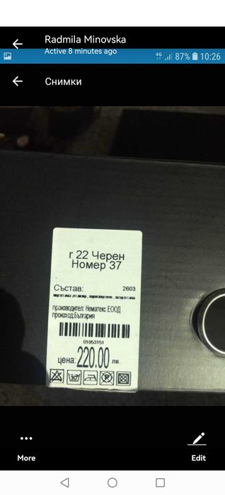 Stela дамски боти