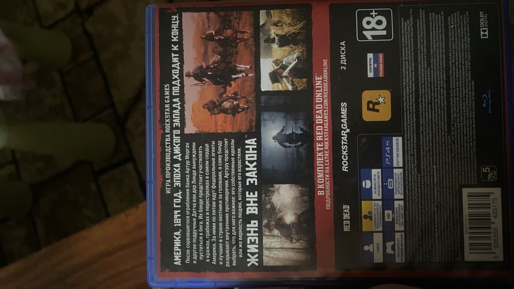 Продам диск RdR2 для пс4