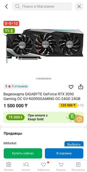 Игровой пк полный комплект