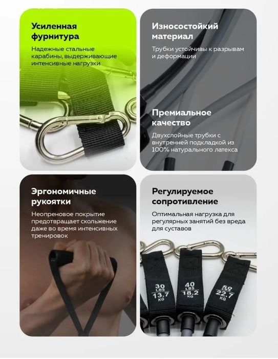 Эспандер сатылады