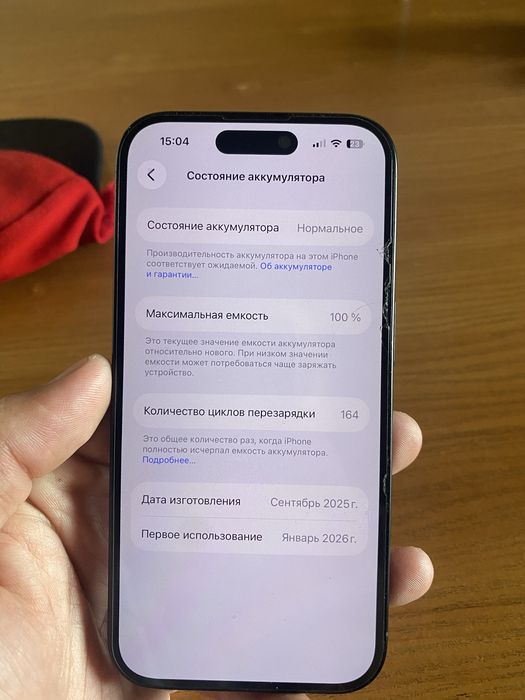 Iphone 16 128gb
