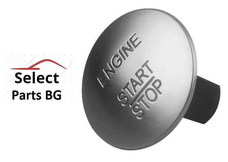Старт стоп start stop бутон,палене BMW БМВ X1, X3, X6, X5. Е90, Е60 И