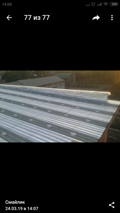 Работаем в карнтине  соблюдением всех мер    Мягкая крoвля рeмонт крыш