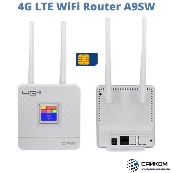 WI-FI 5G роутер Tele2 H155-380 Tele2 SIM+Router Indoor TS big