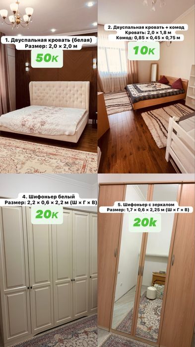 Продается мебель срочно!