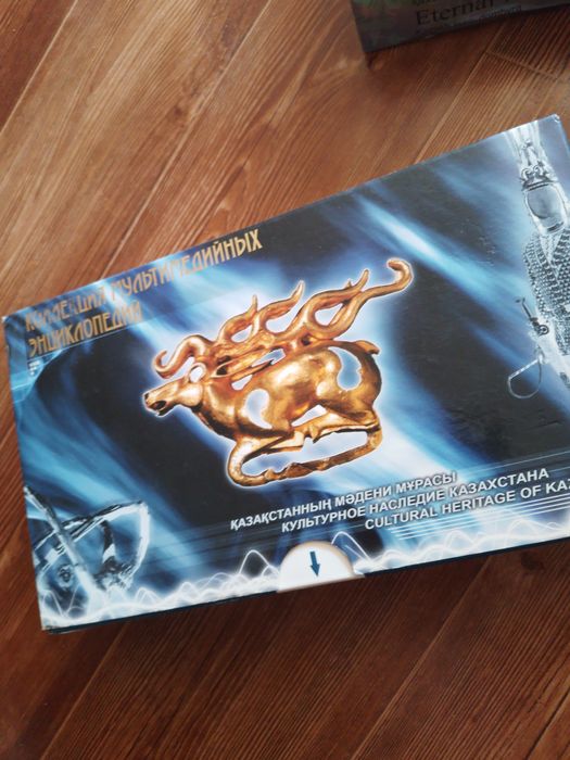 Казахские диски новые