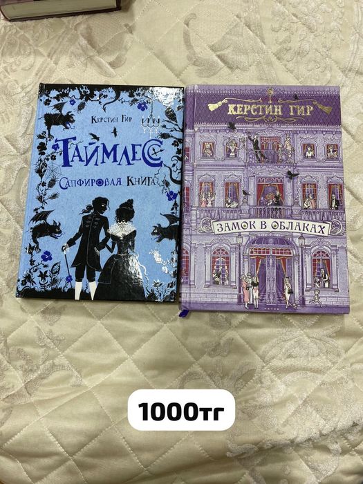 Продам/обменяю книги