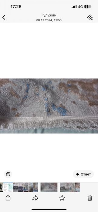 Продам ковер новый