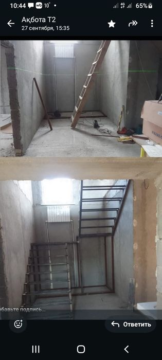 Лесница металкаркас обшибка