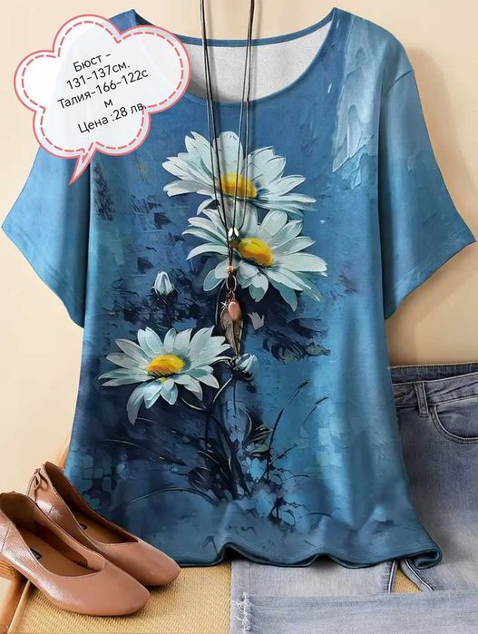 Продавам свежи блузки с еднакъв размер. Еластични и немачкаеми са.