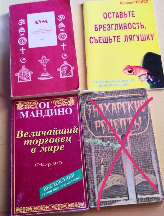 Продам разные книги