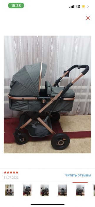 Продам коляску срочно