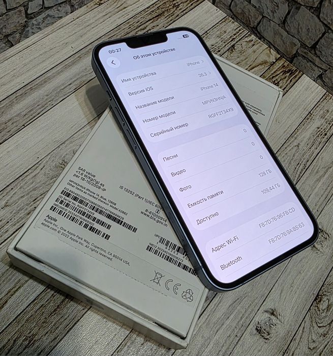Iphone 14 128gb в идеале 10/10