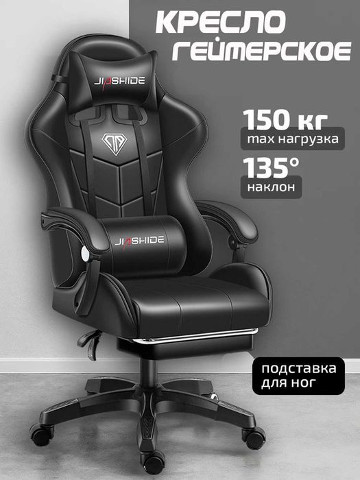 Профессиональное игровое кресло для геймеров, компьютерное кресло