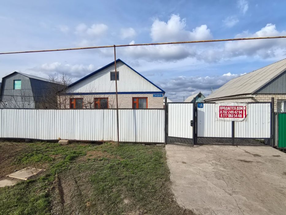 Срочно продам дом