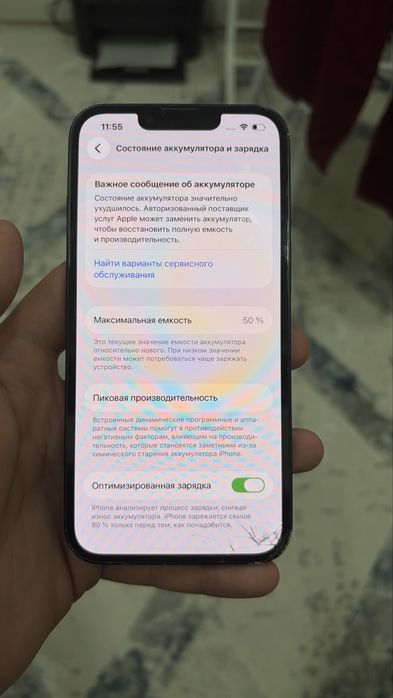 Айфон 13   128гб