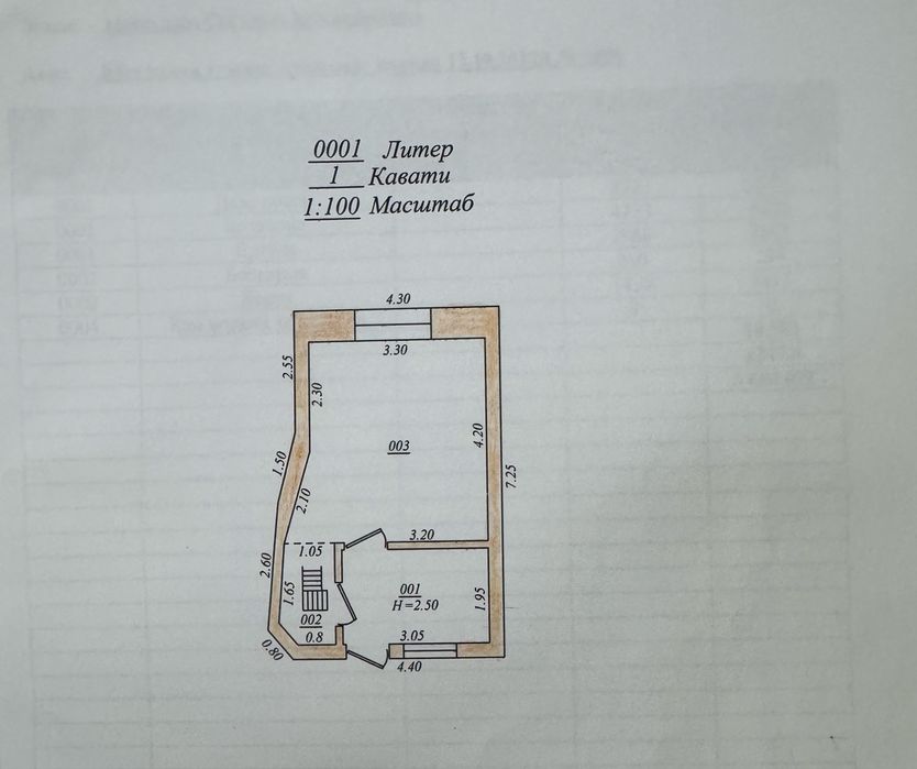 Дача на Чарваке 7.2 сотки | Вид на горы и водохранилище | Бочка