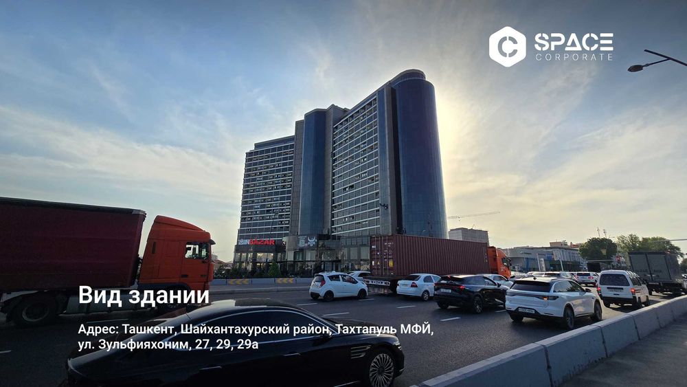 Аренда офисов в бизнес-центре на Миноре.